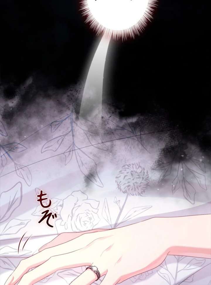 I Won’t Regret My Second Life, The Happy Ending Comes After Revenge Chapter 21 - Page 150