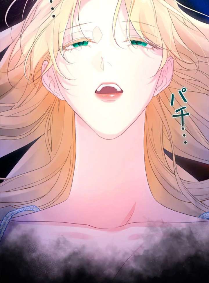 I Won’t Regret My Second Life, The Happy Ending Comes After Revenge Chapter 21 - Page 153