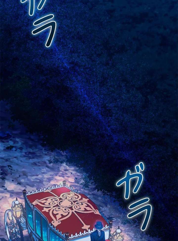 I Won’t Regret My Second Life, The Happy Ending Comes After Revenge Chapter 21 - Page 3