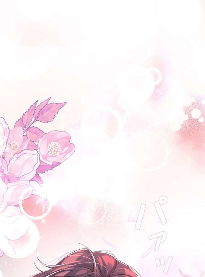 I Won’t Regret My Second Life, The Happy Ending Comes After Revenge Chapter 23 - Page 108