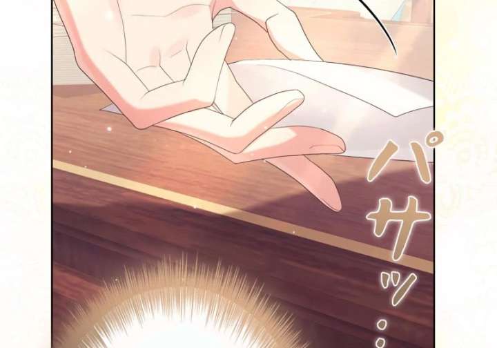 I Won’t Regret My Second Life, The Happy Ending Comes After Revenge Chapter 23 - Page 148