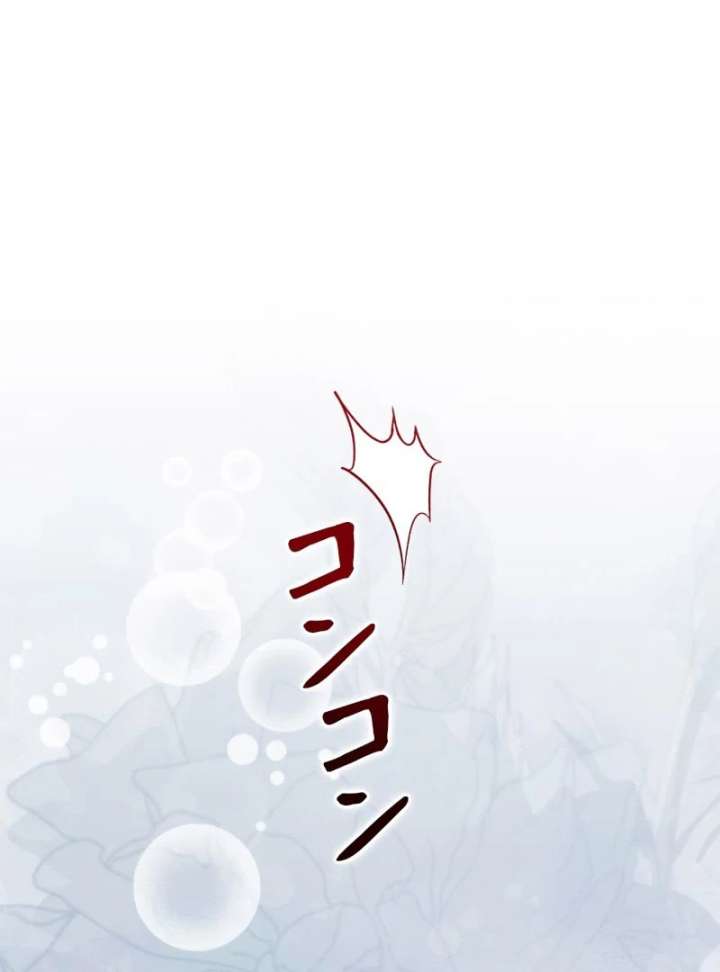 I Won’t Regret My Second Life, The Happy Ending Comes After Revenge Chapter 23 - Page 164