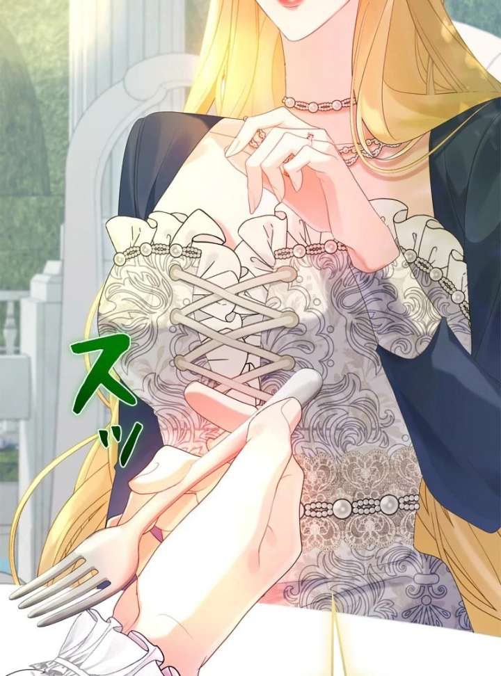 I Won’t Regret My Second Life, The Happy Ending Comes After Revenge Chapter 23 - Page 18