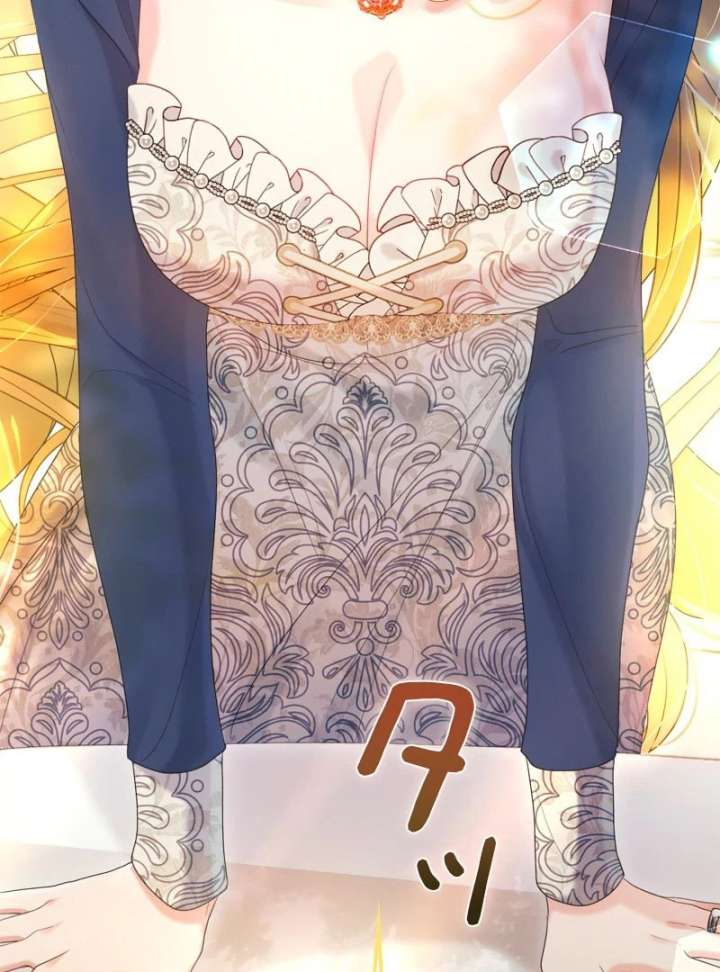 I Won’t Regret My Second Life, The Happy Ending Comes After Revenge Chapter 23 - Page 3