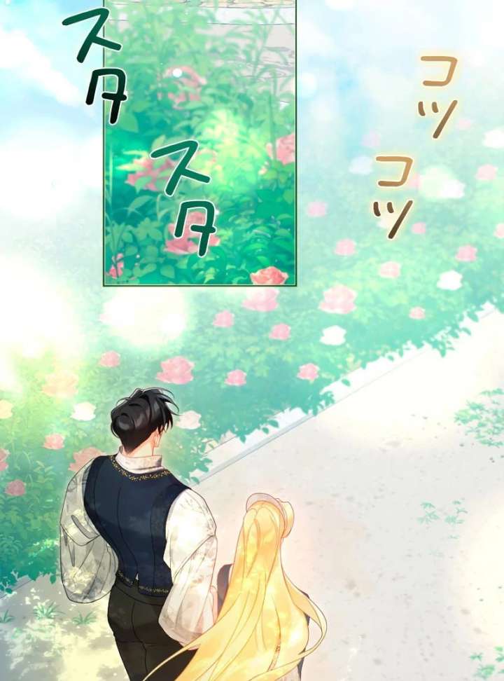 I Won’t Regret My Second Life, The Happy Ending Comes After Revenge Chapter 23 - Page 38