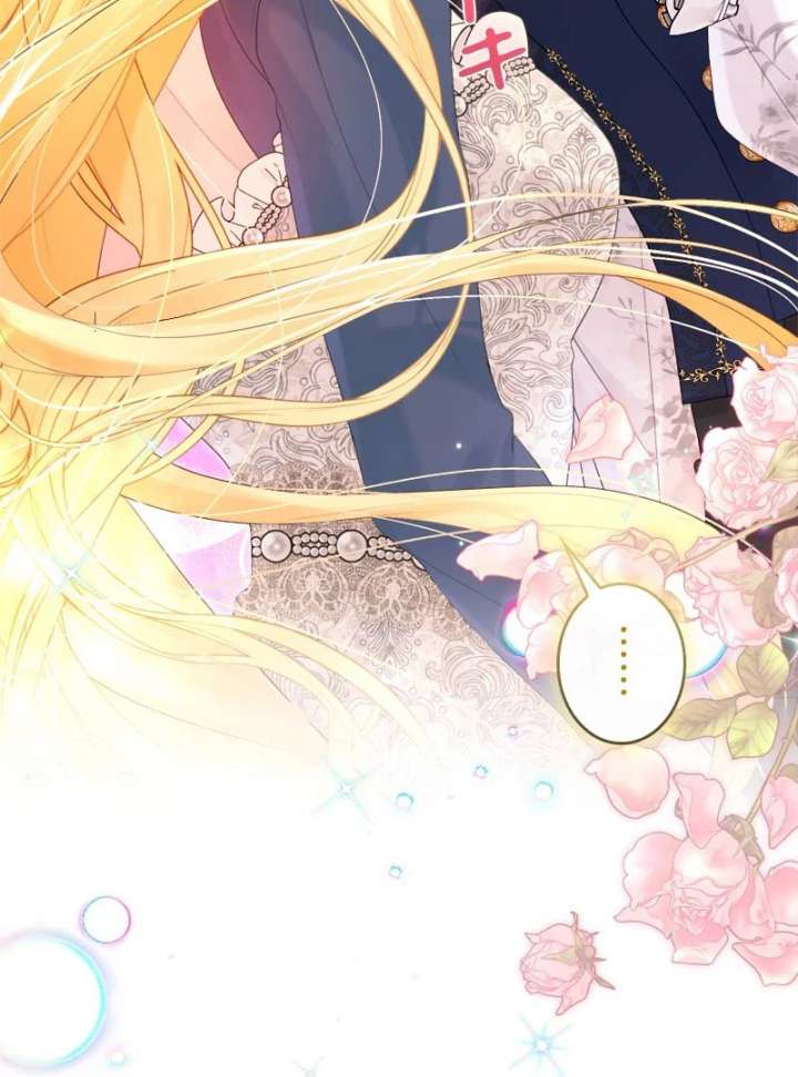 I Won’t Regret My Second Life, The Happy Ending Comes After Revenge Chapter 23 - Page 88