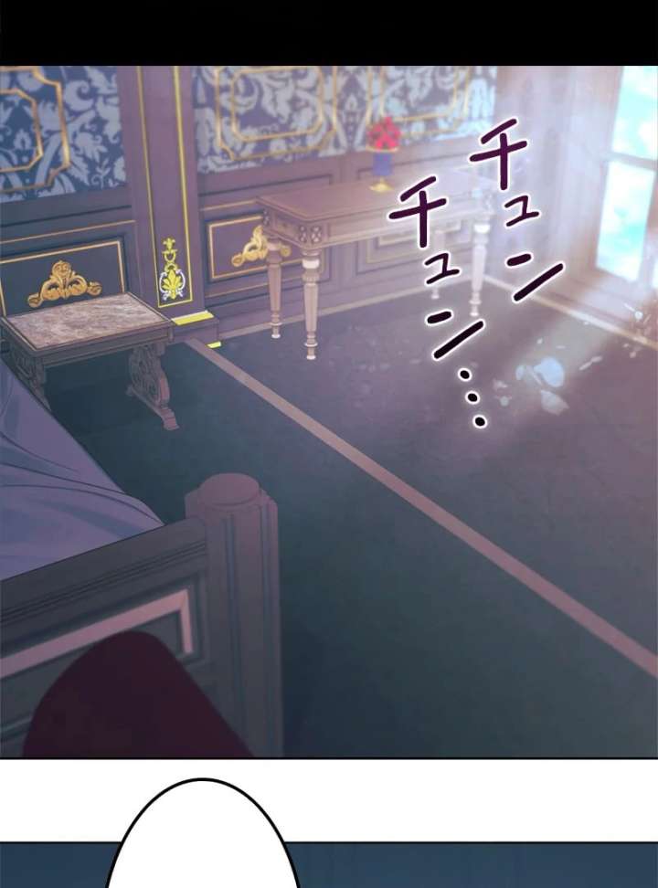 I Won’t Regret My Second Life, The Happy Ending Comes After Revenge Chapter 25 - Page 144