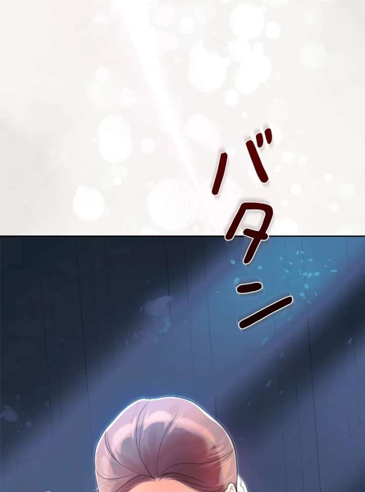 I Won’t Regret My Second Life, The Happy Ending Comes After Revenge Chapter 25 - Page 155