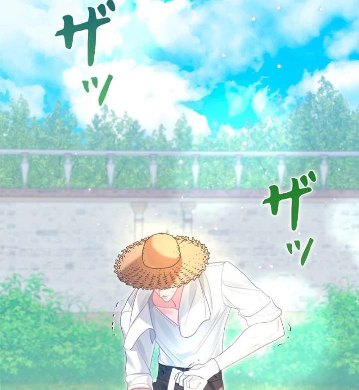 I Won’t Regret My Second Life, The Happy Ending Comes After Revenge Chapter 25 - Page 89