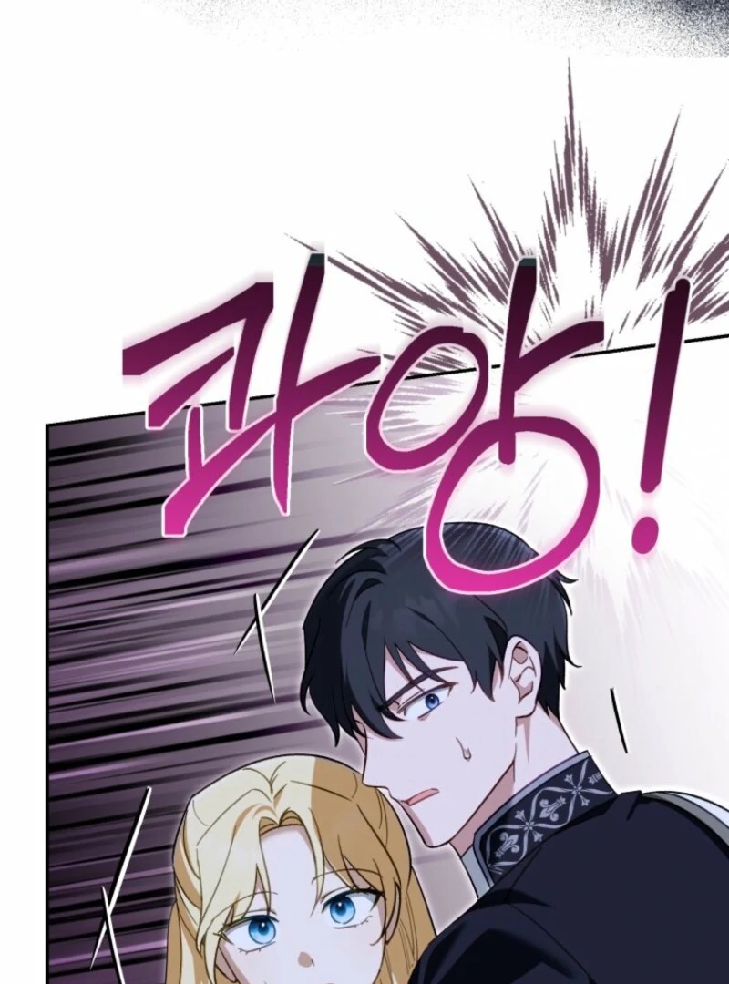 I’d Rather Abandon You Than Be Abandoned Chapter 49 - Page 51