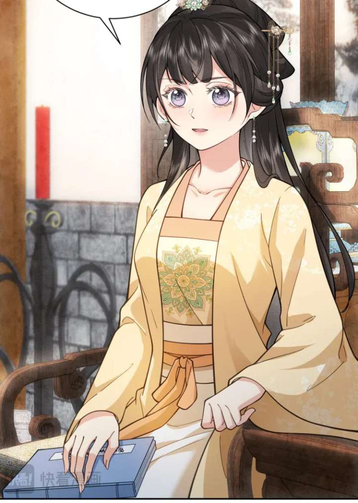 I’d Rather Marry a Memorial Tablet Than Serve as a Concubine Chapter 10 - Page 17