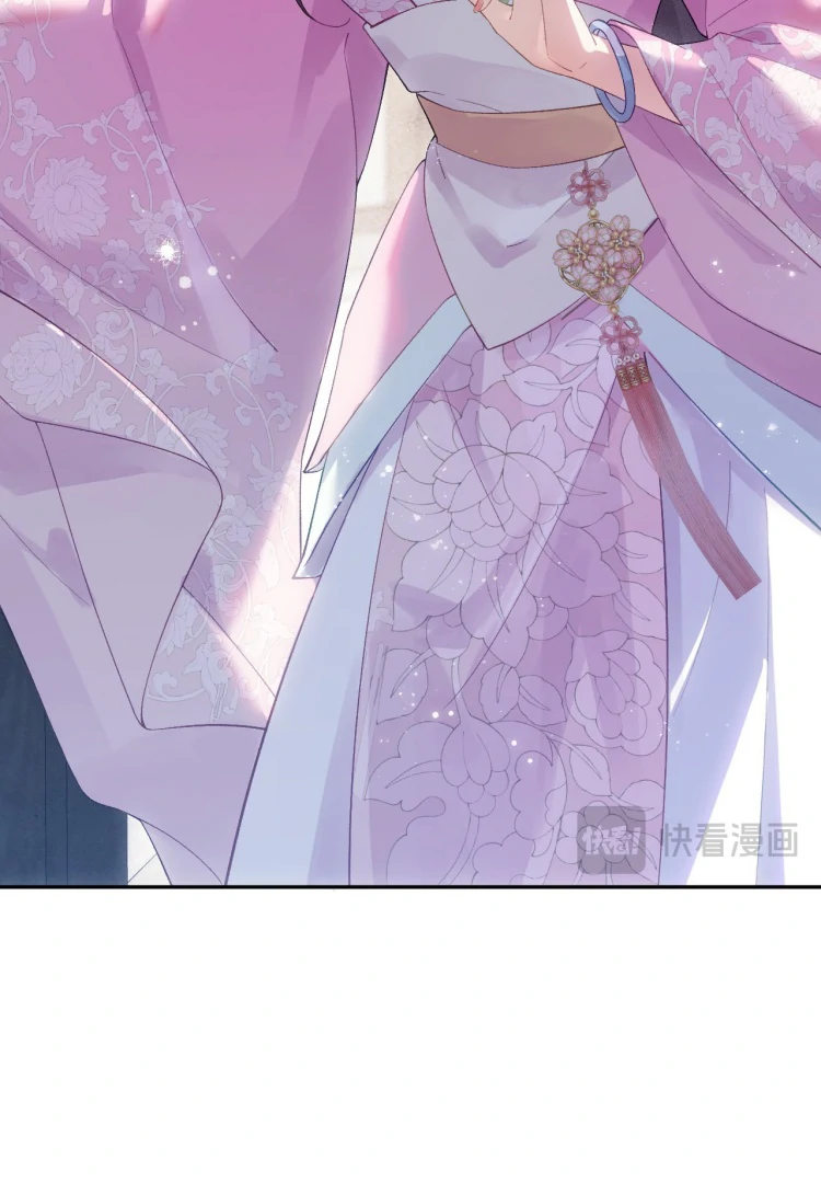 I’d Rather Marry a Spirit Tablet Than Be a Concubine Chapter 1 - Page 23