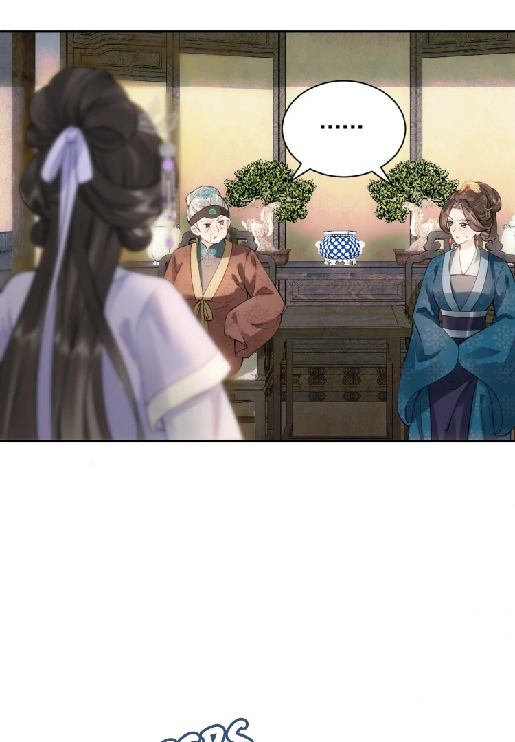 I’d Rather Marry a Spirit Tablet Than Be a Concubine Chapter 1 - Page 81