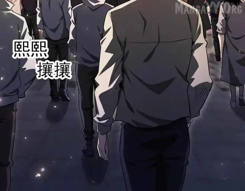 Idle Player Returns as a God Chapter 56 - Page 4