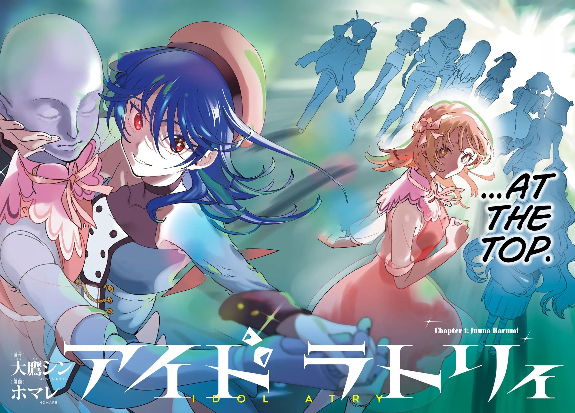 Idolatry Chapter 1 - Page 2