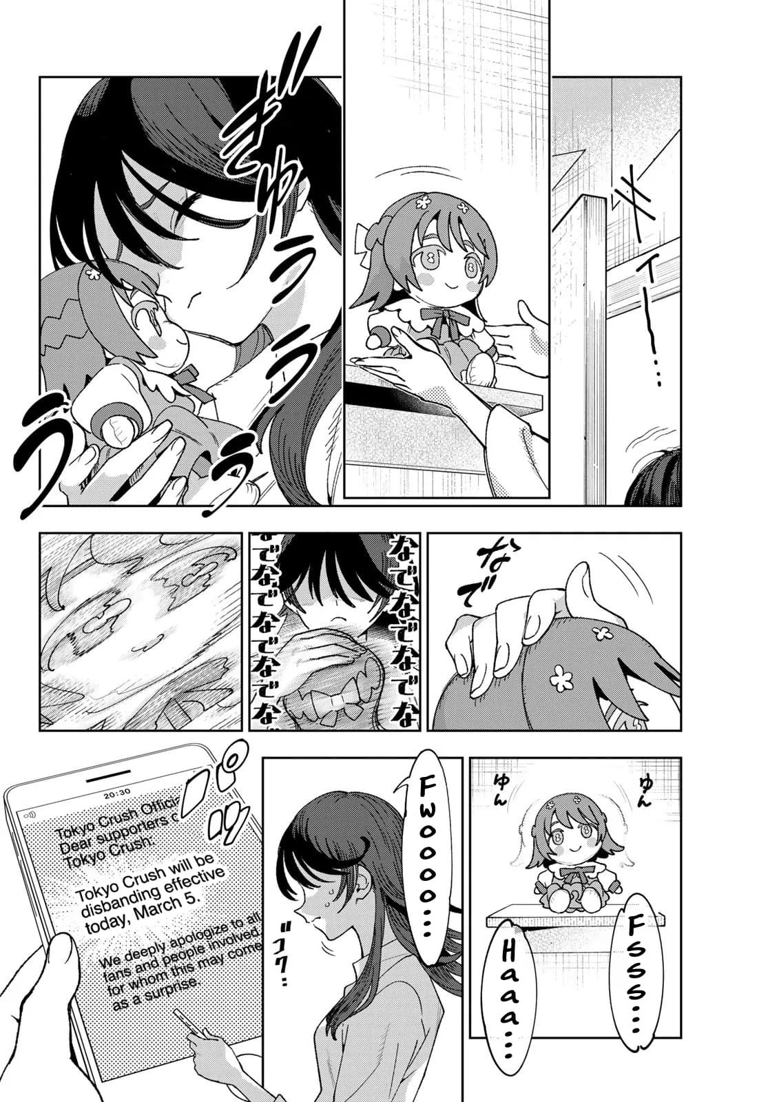 Idolatry Chapter 1 - Page 13