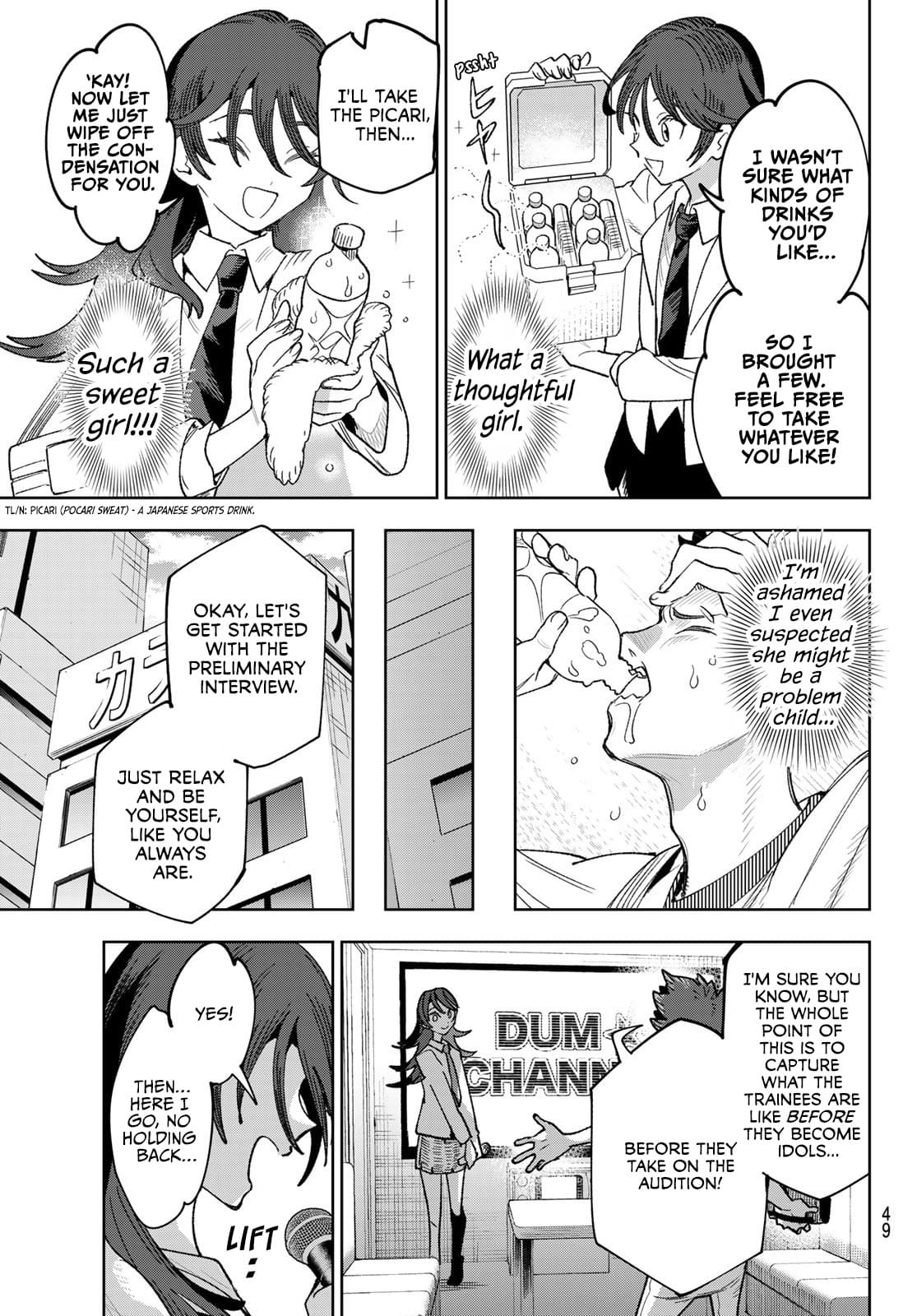 Idolatry Chapter 2 - Page 15