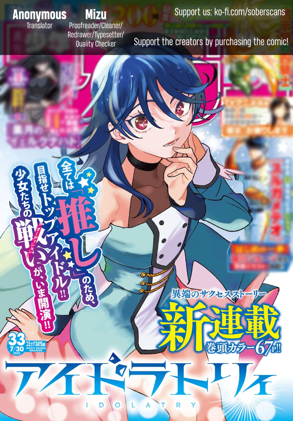 Idolatry Chapter 2 - Page 44