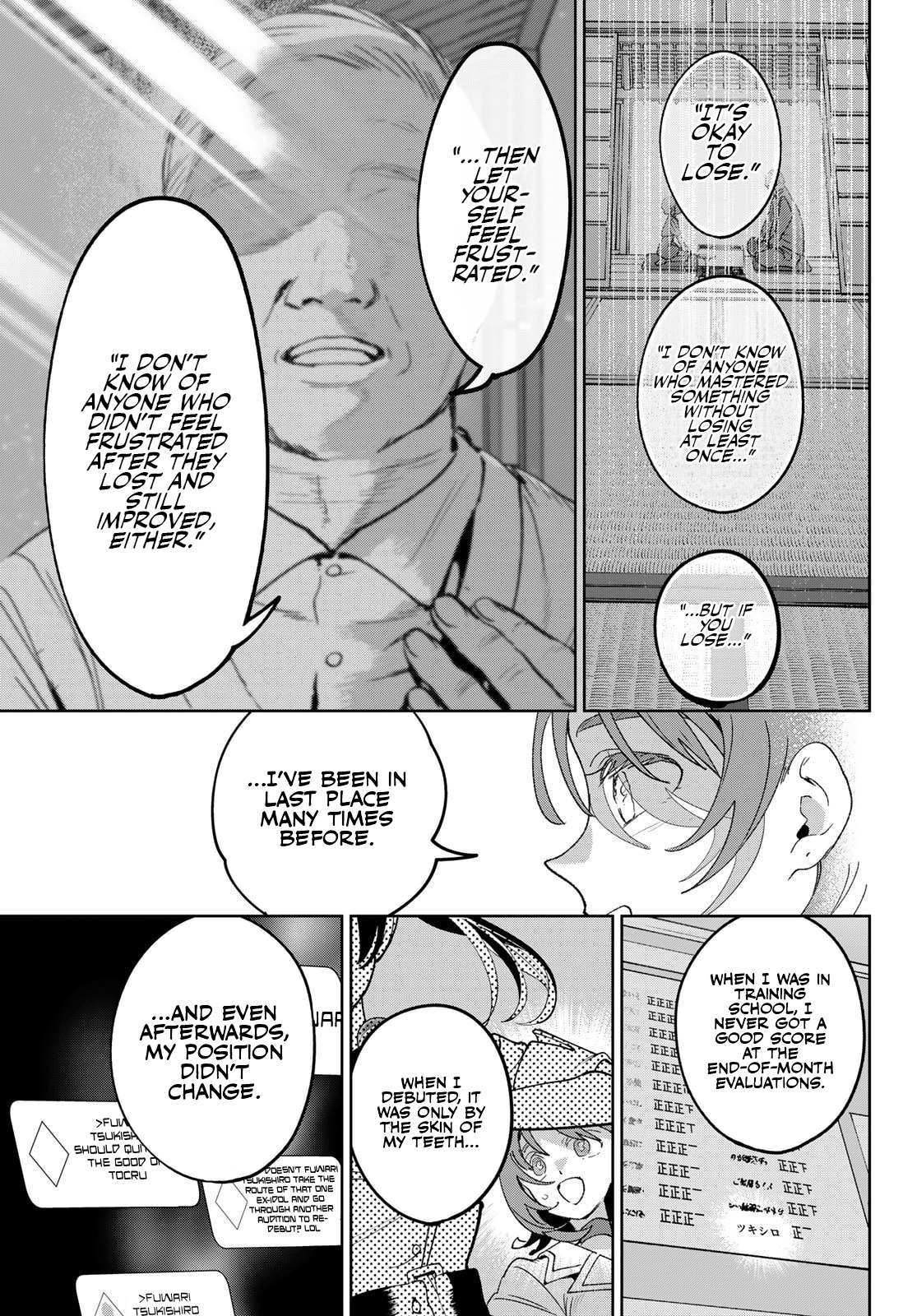 Idolatry Chapter 5 - Page 15