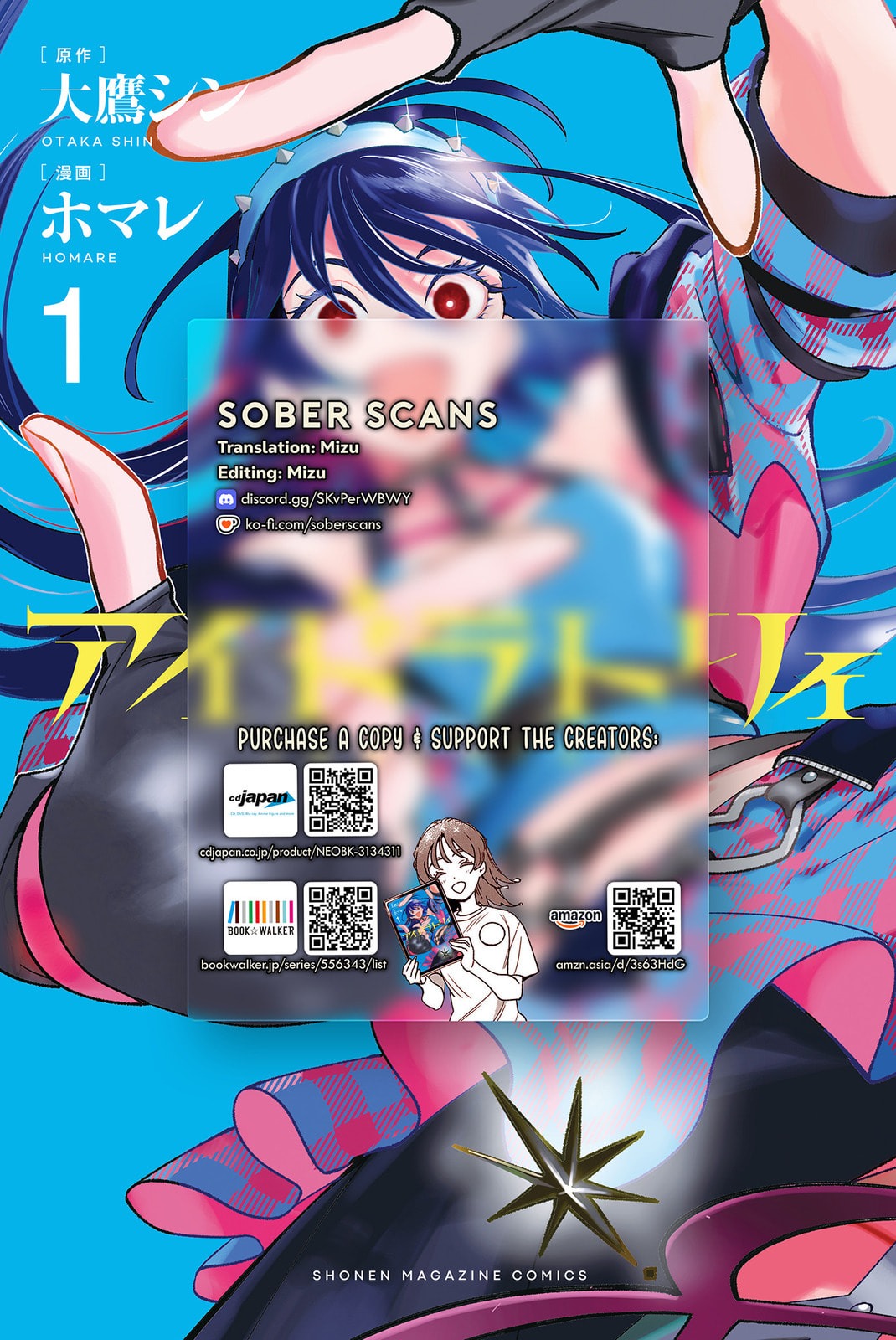 Idolatry Chapter 7 - Page 21