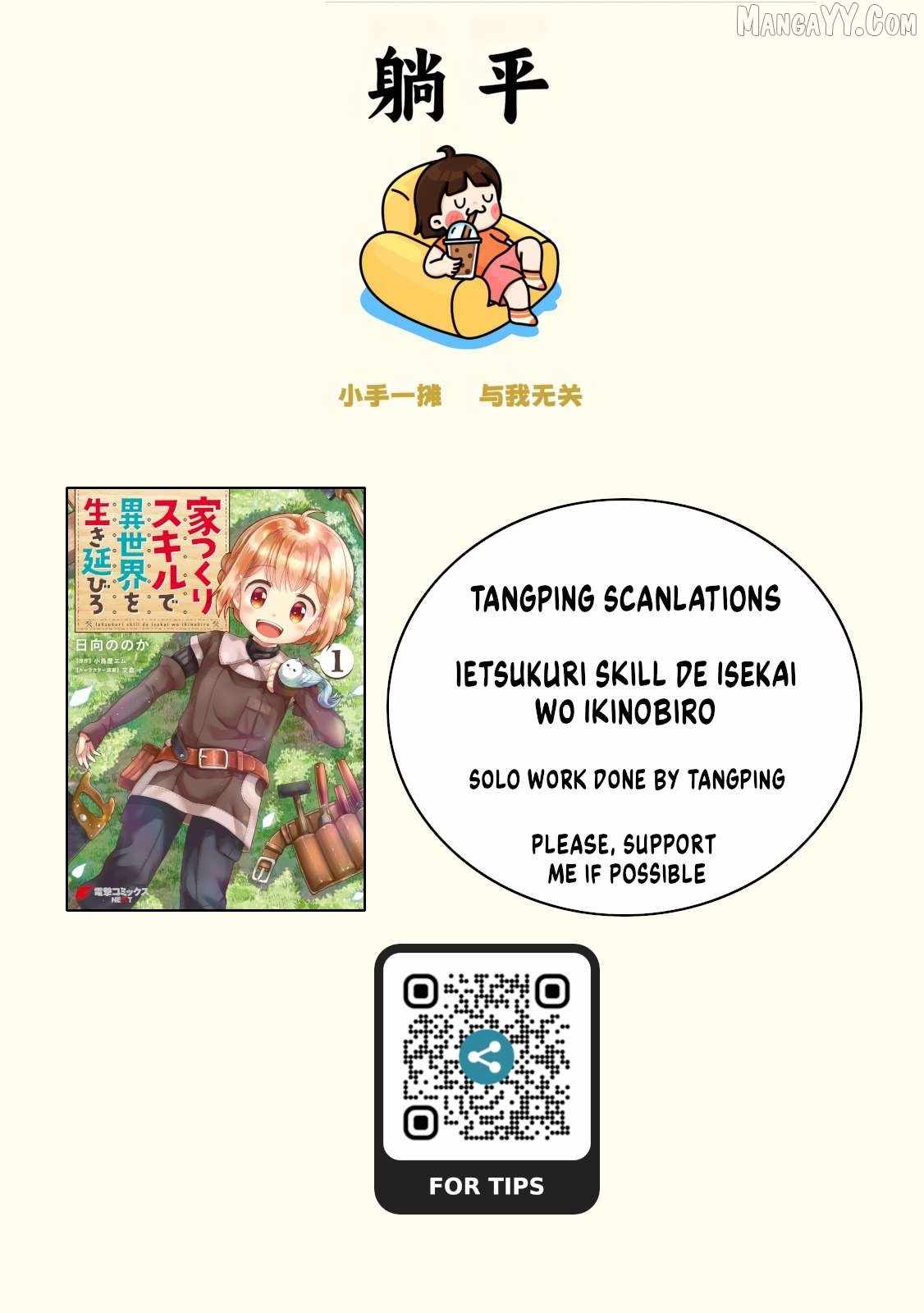 Ietsukuri Skill de Isekai wo Ikinobiro Chapter 11 - Page 1