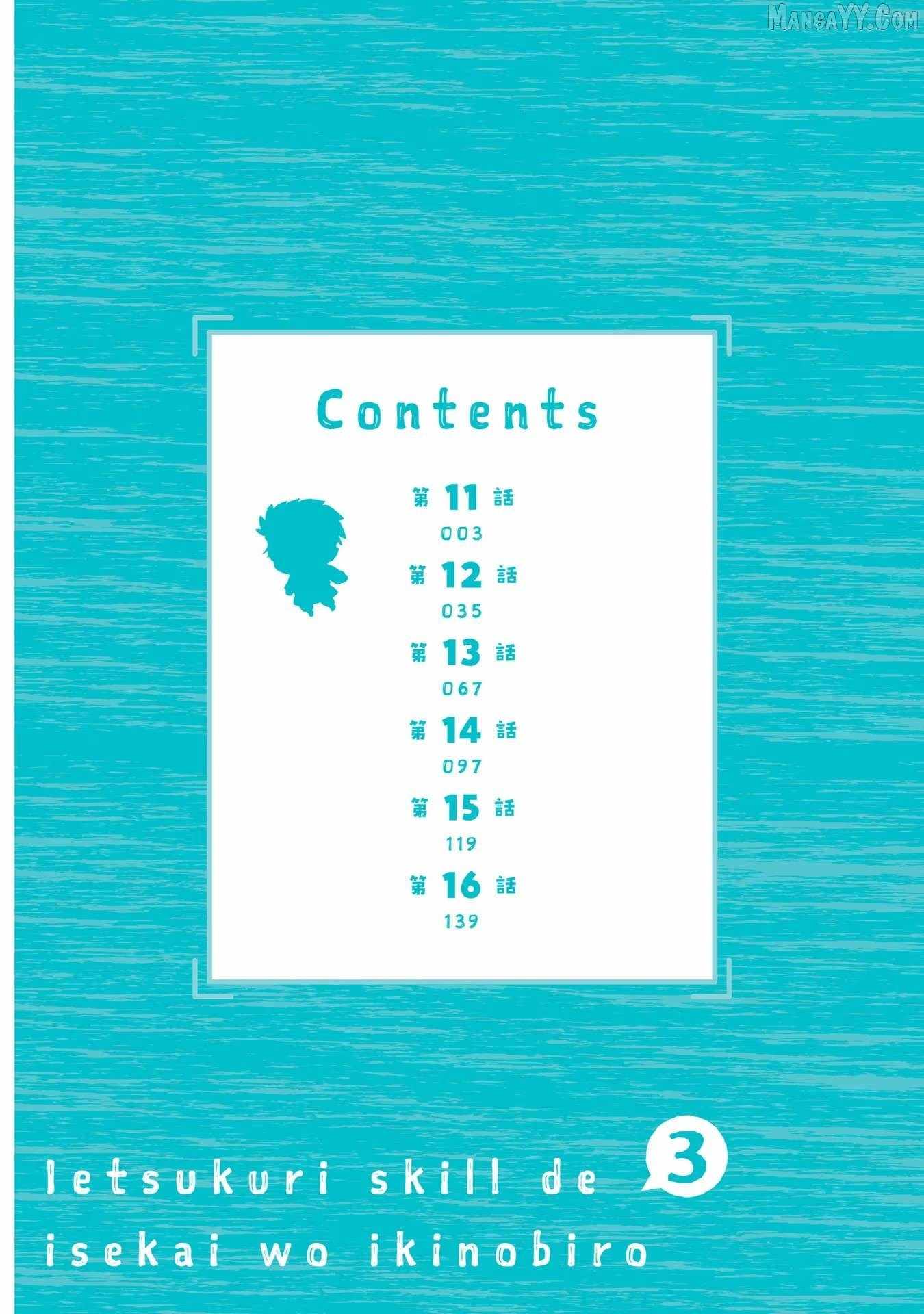 Ietsukuri Skill de Isekai wo Ikinobiro Chapter 11 - Page 5