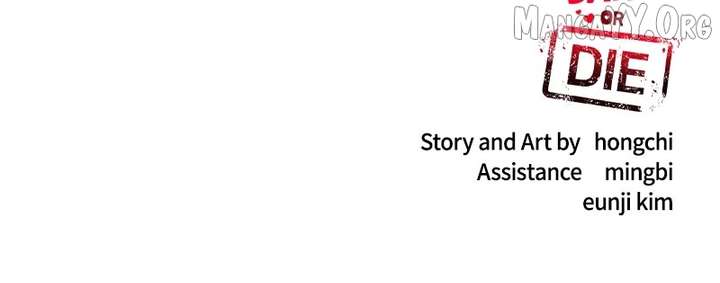 If You Don’t Love, You Die Chapter 20 - Page 88