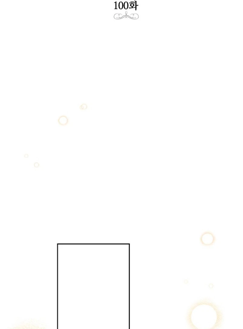 If You Remove the Kind Protagonist’s Mask Chapter 100 - Page 48