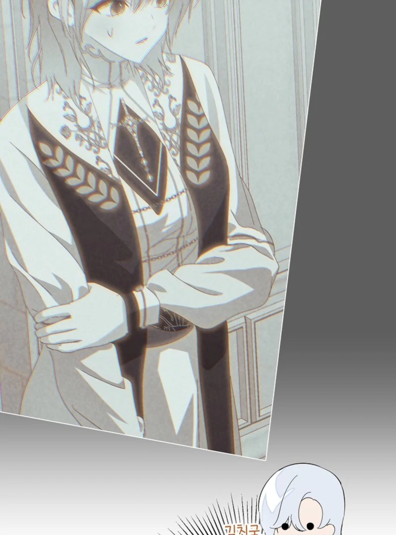 If You Remove the Kind Protagonist’s Mask Chapter 96 - Page 107