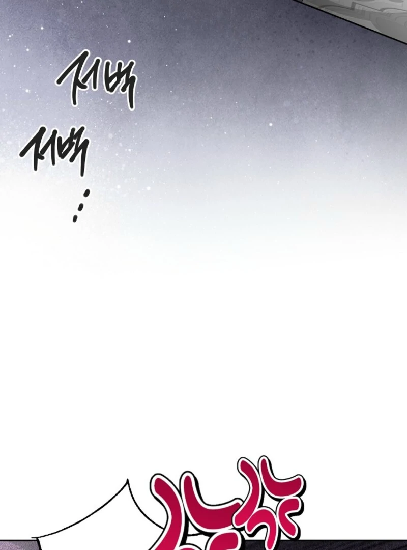 If You Remove the Kind Protagonist’s Mask Chapter 98 - Page 129