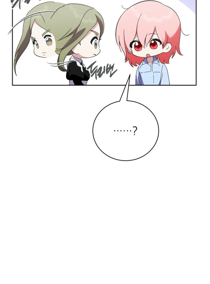 If You Remove the Kind Protagonist’s Mask Chapter 98 - Page 20