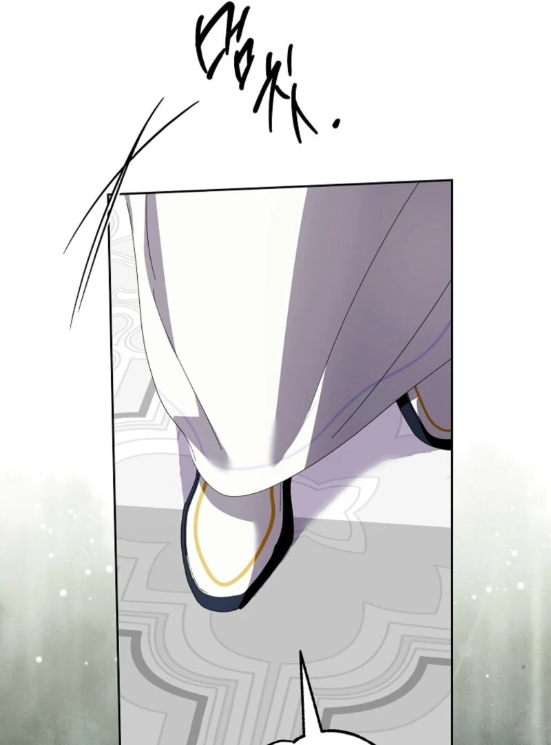 If You Remove the Kind Protagonist’s Mask Chapter 98 - Page 71