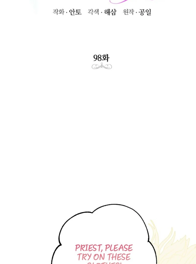 If You Remove the Kind Protagonist’s Mask Chapter 98 - Page 9