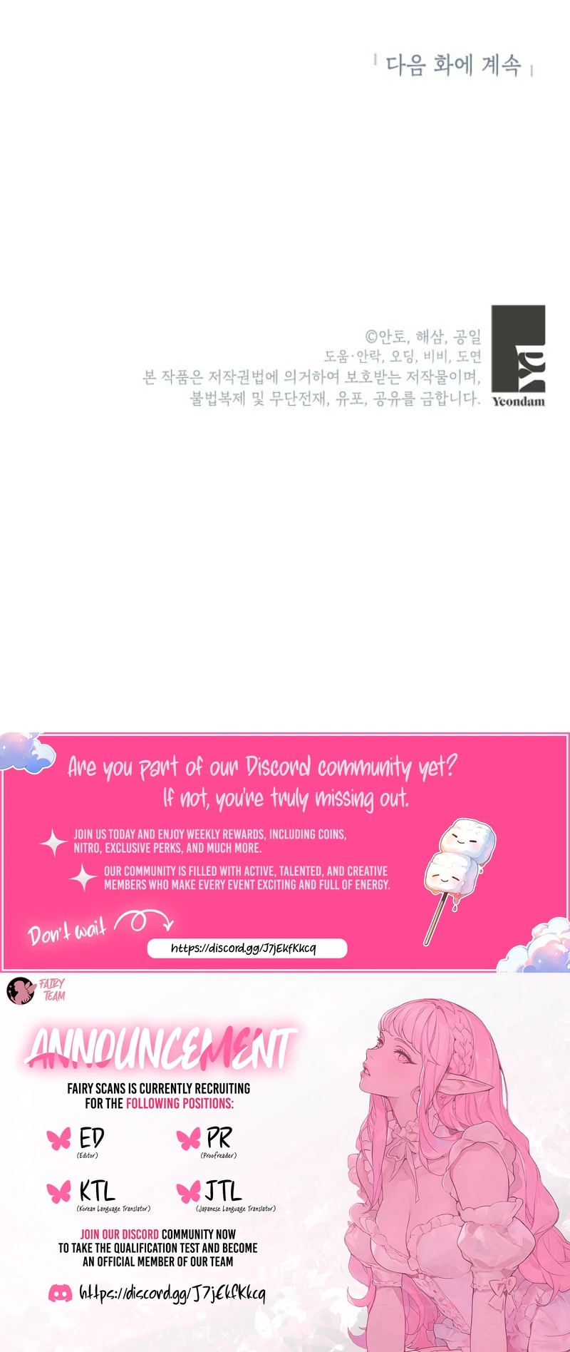 If You Remove the Kind Protagonist’s Mask Chapter 99 - Page 139