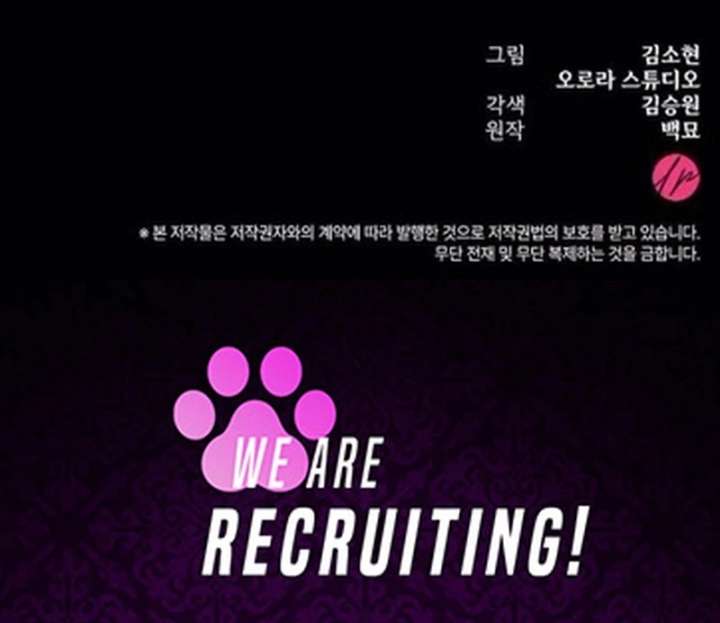 If You Want a Cheeky Sorceress Chapter 24 - Page 183