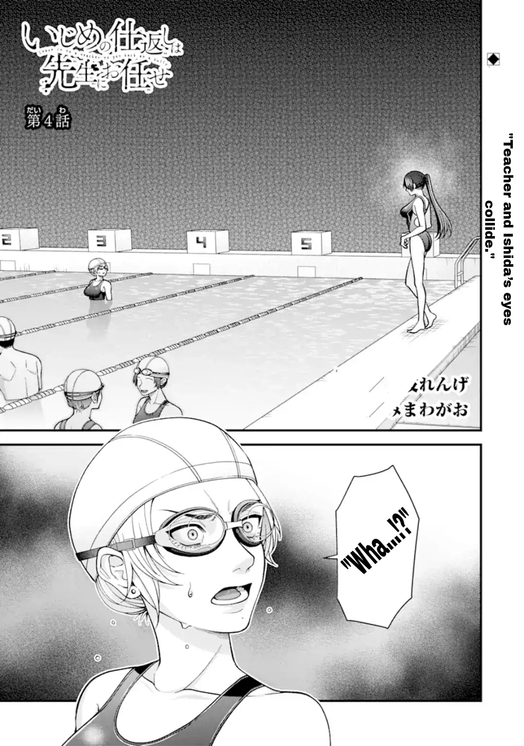 Ijime no Shikaeshi wa Sensei ni Omakase Chapter 10 - Page 2