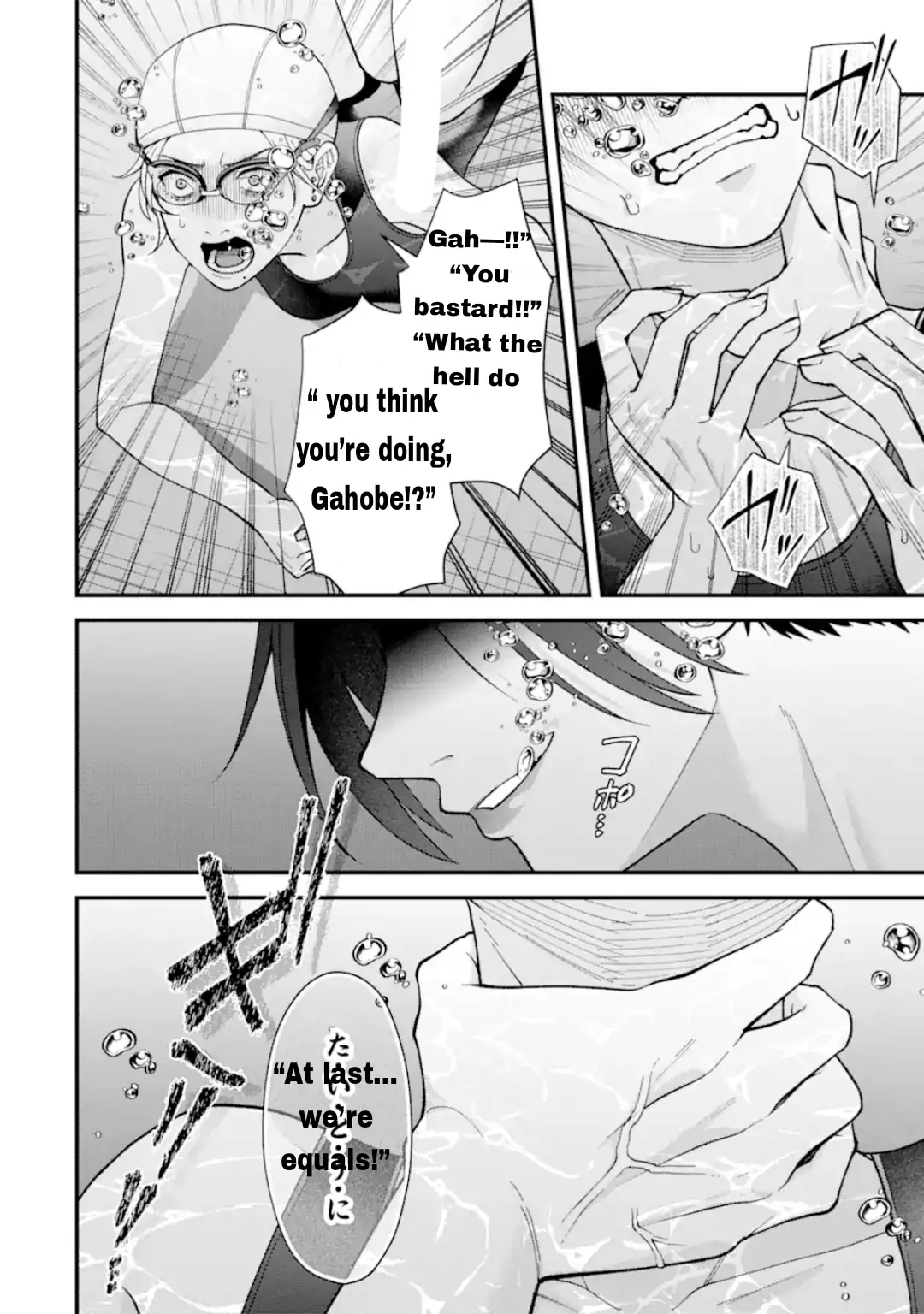 Ijime no Shikaeshi wa Sensei ni Omakase Chapter 10 - Page 11