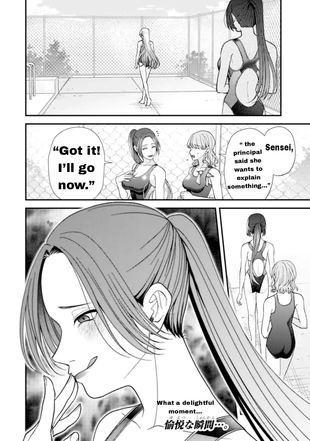 Ijime no Shikaeshi wa Sensei ni Omakase Chapter 12 - Page 11