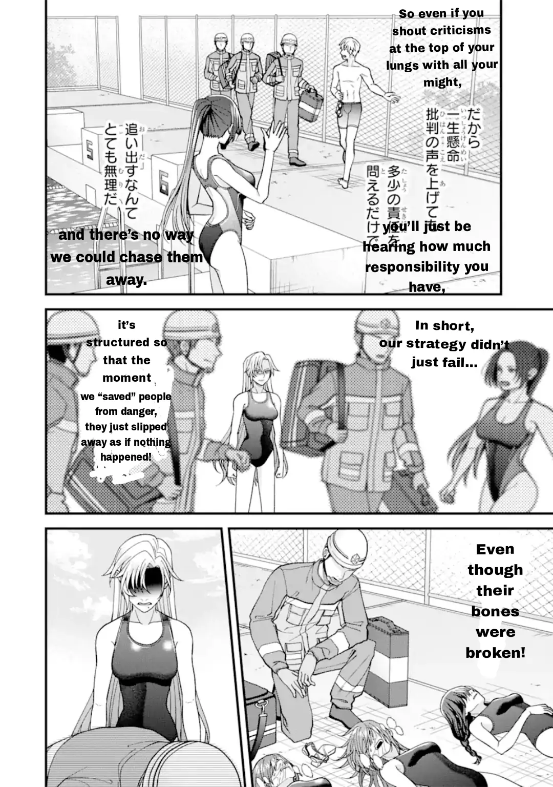 Ijime no Shikaeshi wa Sensei ni Omakase Chapter 12 - Page 6