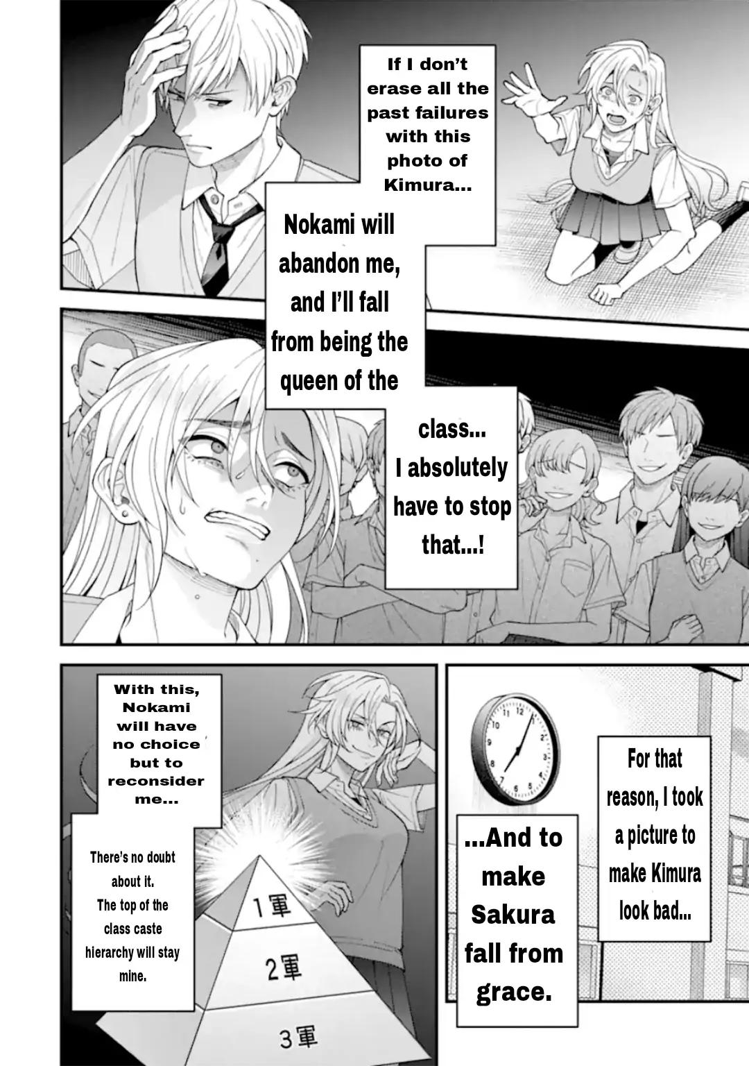 Ijime no Shikaeshi wa Sensei ni Omakase Chapter 14 - Page 15