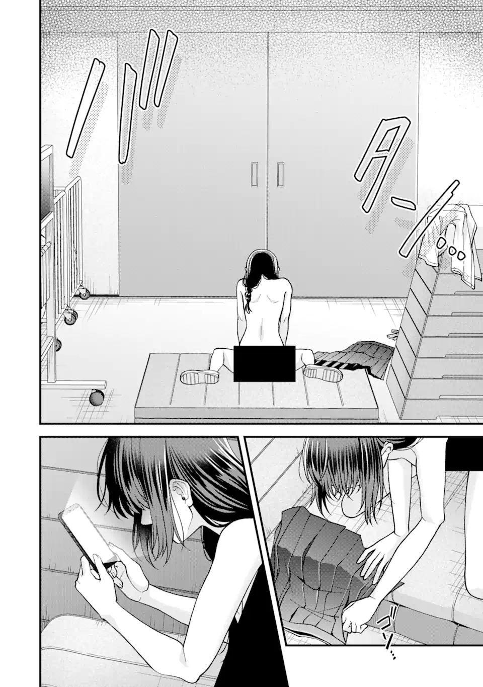 Ijime no Shikaeshi wa Sensei ni Omakase Chapter 14 - Page 3