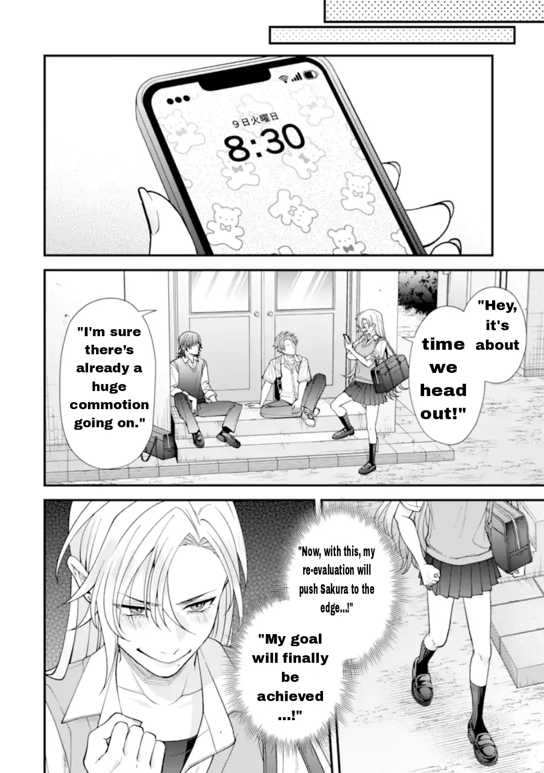 Ijime no Shikaeshi wa Sensei ni Omakase Chapter 14 - Page 23