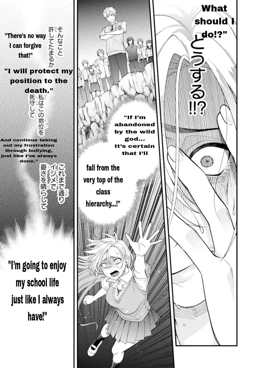 Ijime no Shikaeshi wa Sensei ni Omakase Chapter 16 - Page 2