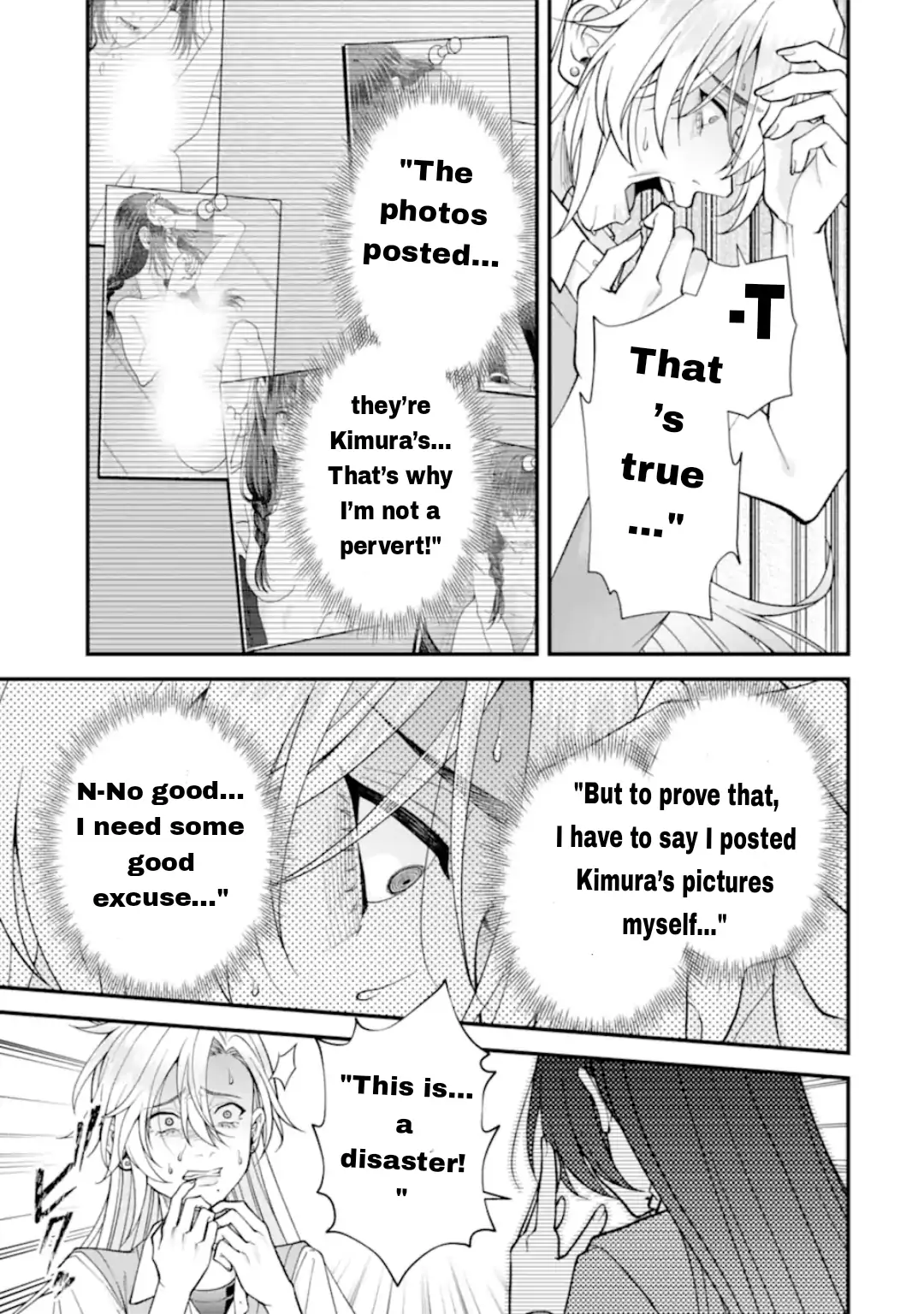 Ijime no Shikaeshi wa Sensei ni Omakase Chapter 16 - Page 16