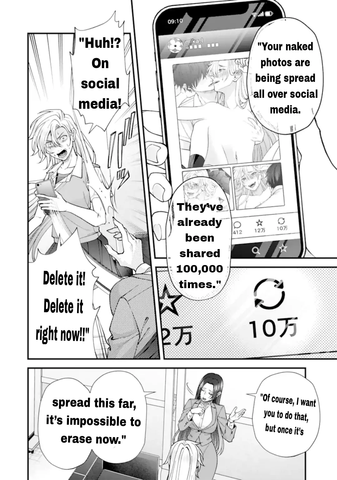 Ijime no Shikaeshi wa Sensei ni Omakase Chapter 16 - Page 17