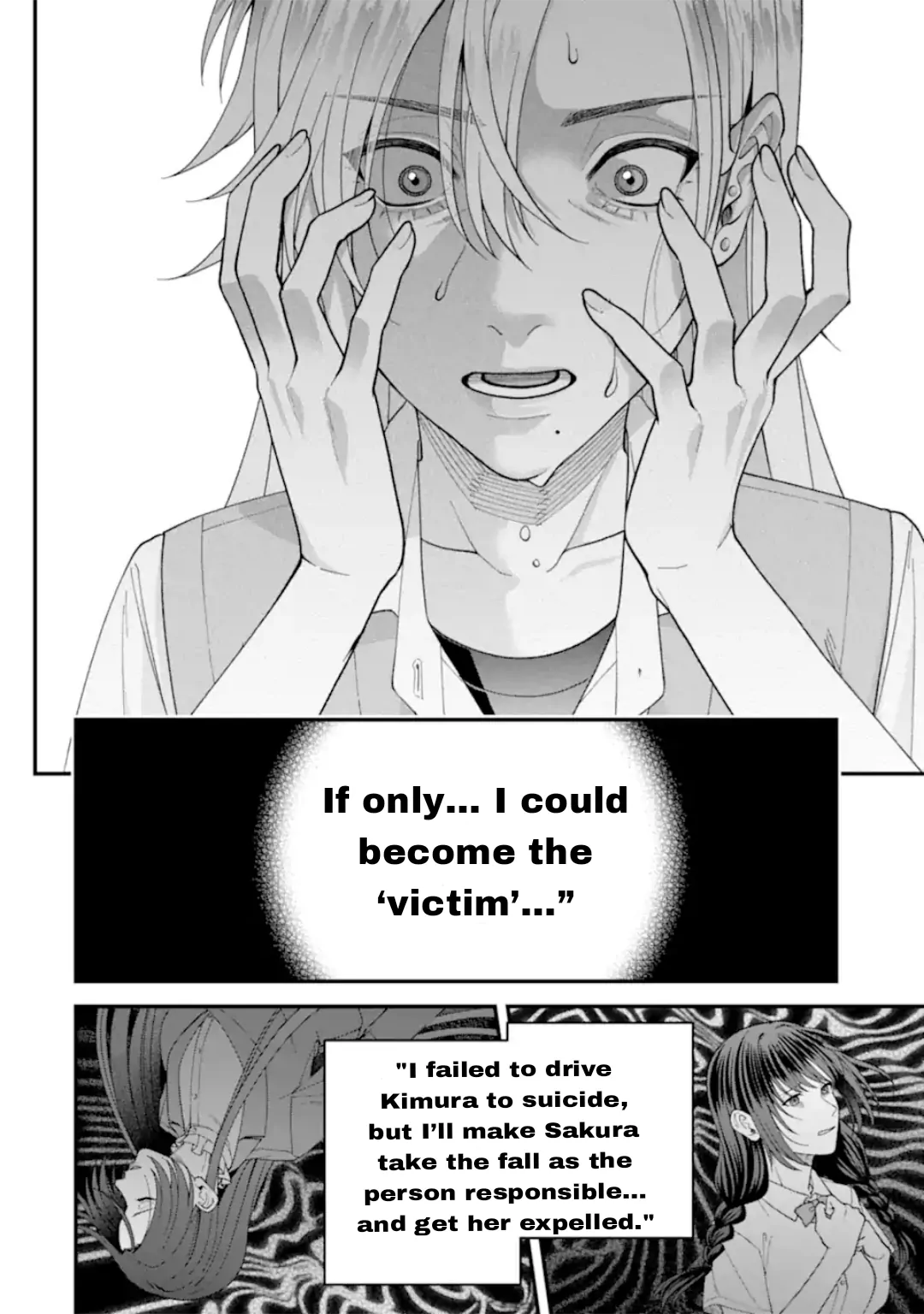 Ijime no Shikaeshi wa Sensei ni Omakase Chapter 16 - Page 3