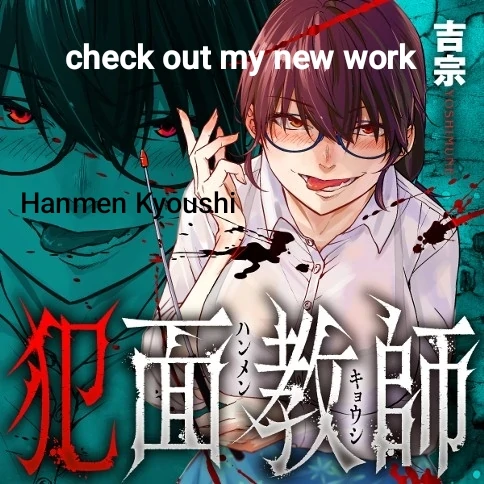 Ijime no Shikaeshi wa Sensei ni Omakase Chapter 16 - Page 24