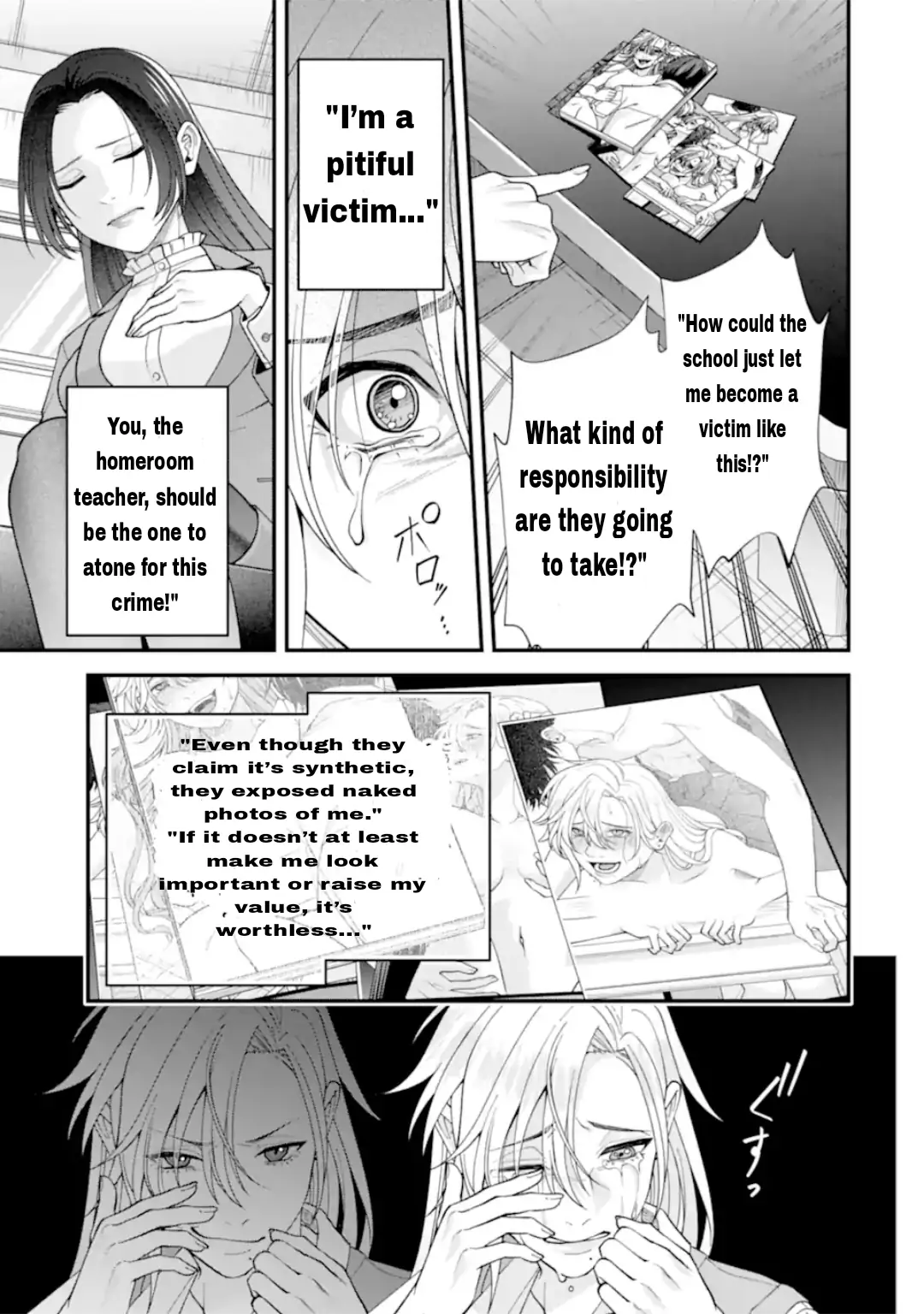 Ijime no Shikaeshi wa Sensei ni Omakase Chapter 16 - Page 6