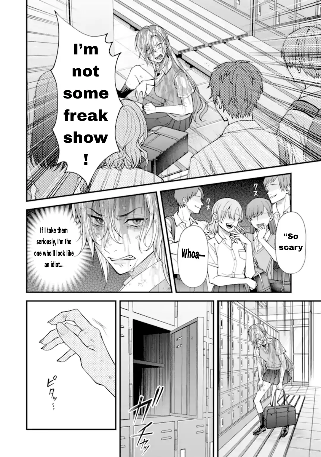 Ijime no Shikaeshi wa Sensei ni Omakase Chapter 22 - Page 11