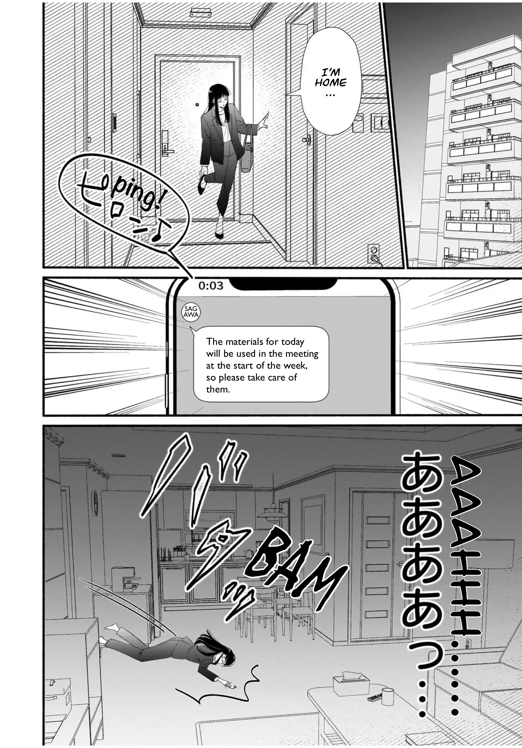Ikemen Love Advice Subscription Chapter 1 - Page 11